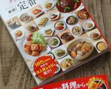 魅惑の♡クリーミーなポテト♡コロッケ作り方17写真