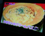 南瓜嫌いにも♪パンプキンクリームパスタ作り方7写真