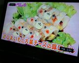 さつま芋と大葉チーズの豚ロール作り方9写真