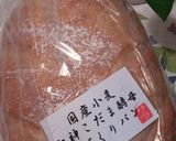 ♪フランスパンの豆乳チーズ焼き♪作り方1写真