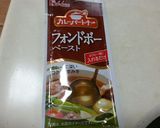 少しの手間で本格的ビーフシチュー作り方9写真