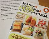 ソーセー人！？の野菜スープ作り方8写真