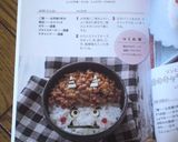 いつかあなたと♡節分キャラご飯「鬼」作り方5写真
