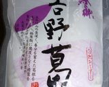 買えば楽です作ると面倒なごま豆腐作り方2写真