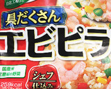 冷凍エビピラフ！絶品！とろ〜りピザ風に作り方1写真