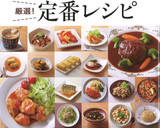 簡単☆ミートソース作り方10写真