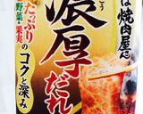 カロリーオフ♡簡単しらたきのチャプチェ作り方6写真