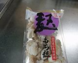 ぶりハンバーグ作り方2写真