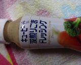 超簡単！ほうれん草のゴマドレ 白あえ作り方4写真