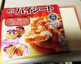 冷凍パイシートで本格アップルパイ作り方1写真