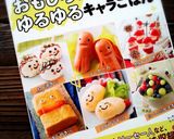 食パンdeたこ焼きくん*キャラパン作り方12写真