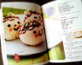 食パンdeたこ焼きくん*キャラパン作り方13写真