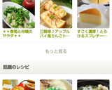 【お弁当に！】ワカメと水菜の和え物作り方5写真