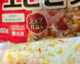 エビピラフカレーとスクランブルエッグ作り方1写真