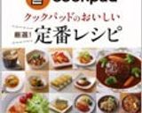 玉ねぎも一緒に✿豚の生姜焼✿作り方6写真