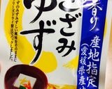 お鍋に！柚子香る♪簡単肉団子作り方3写真