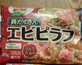簡単★１０分キーマカレーのせエビピラフ作り方4写真