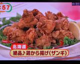 　絶品♪北海道ザンギ(鶏から揚げ)作り方3写真