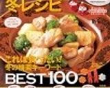 カレールウで簡単カレーチャーハン作り方8写真