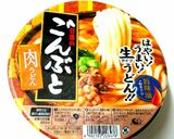 カップ麺アレンジ★日清のごんぶと肉うどん作り方1写真