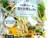 カップ麺アレンジ★日清のごんぶと肉うどん作り方3写真