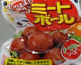 お弁当のミートボールでエッグスラット作り方3写真