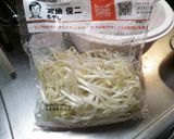 簡単ビビンパ作り方3写真