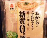 全込30kcalラーメン◎夜食.体重管理作り方1写真