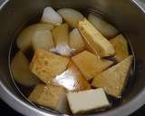 厚揚げと大根の煮物作り方4写真