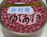 餡子好きの鬼まん作り方5写真