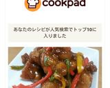 唐揚げリメイク♡簡単！鶏の甘酢あん作り方7写真