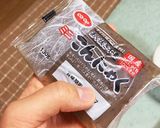 こんにゃく鶏そぼろきんぴら作り方1写真