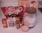 妖怪ウォッチ ジバニャン クッキー作り方1写真