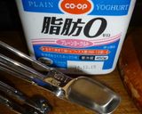 ヨーグルト&生クリームのサラダ作り方2写真