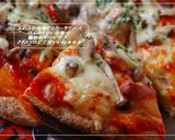 簡単♪ホットケーキミックスｄｅおやつピザ作り方3写真