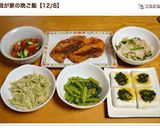 マスタード風味☆カブ＆ツナのサラダ作り方15写真