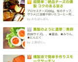 簡単♪絶品♡チーズの燻製♡アウトドアで作り方14写真