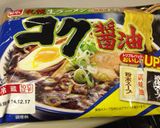 一人前200円！お店の味あぶらそば作り方1写真