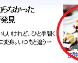 ドルチェ＊バルサミコミルクde柿とチーズ作り方7写真