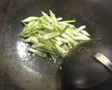 珠蔥爆豬心作り方1写真