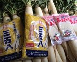 社長直伝!!美味しい沢庵の漬け方作り方1写真