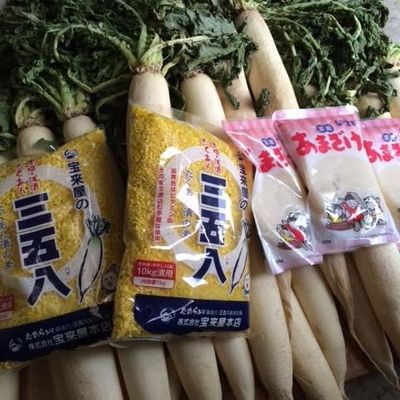 社長直伝!!美味しい沢庵の漬け方 by 宝来屋本店 【クックパッド