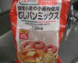 めっけもん♪もっちり蒸しパンケーキ作り方1写真