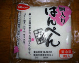 さわら（さごし）の揚げ物作り方2写真