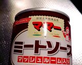 クリスマスにも♡餃子の皮で作るラザニア作り方6写真