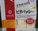 ビタミンたっぷり★納豆チャーハン作り方1写真