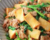 簡単！節約＊豚肉と厚揚げのピリ辛味噌炒め作り方11写真
