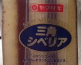 シベリアは冷凍して食べるもの♡作り方1写真