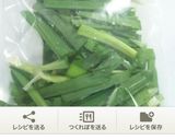 簡単！ きのこの冷凍作り方7写真