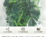 簡単！ きのこの冷凍作り方8写真